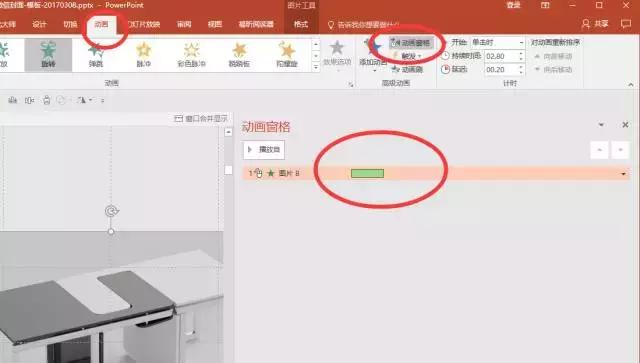 office效率之源教学,office办事效率低怎么办