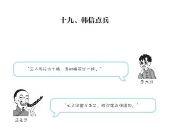 影响孩子一生的科学家书本,给孩子的趣味数学杨振宁推荐