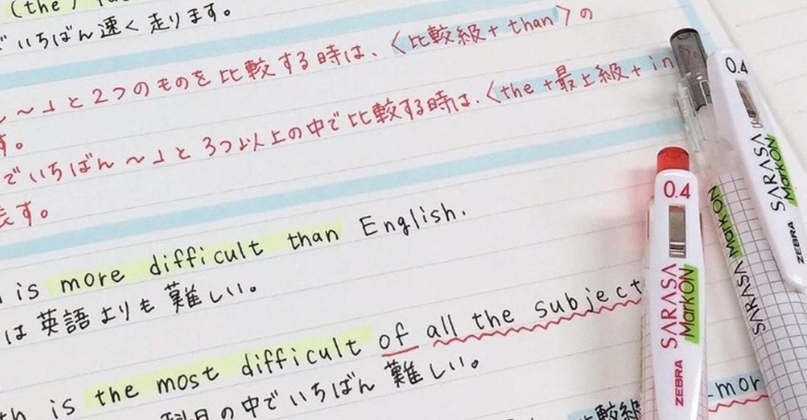 马克笔做手帐不用贴纸不用胶带,做手帐不用贴纸只用马克笔和笔