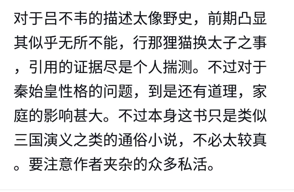 最新关于长安十二时辰的书,长安十二时辰书值得看吗