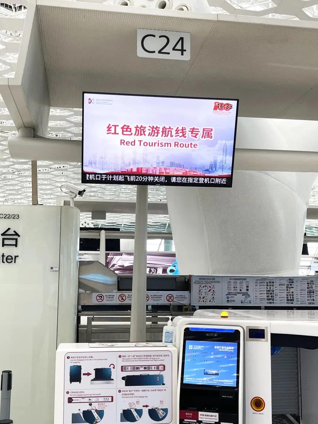 深圳喀什航线,深圳直飞喀什航线