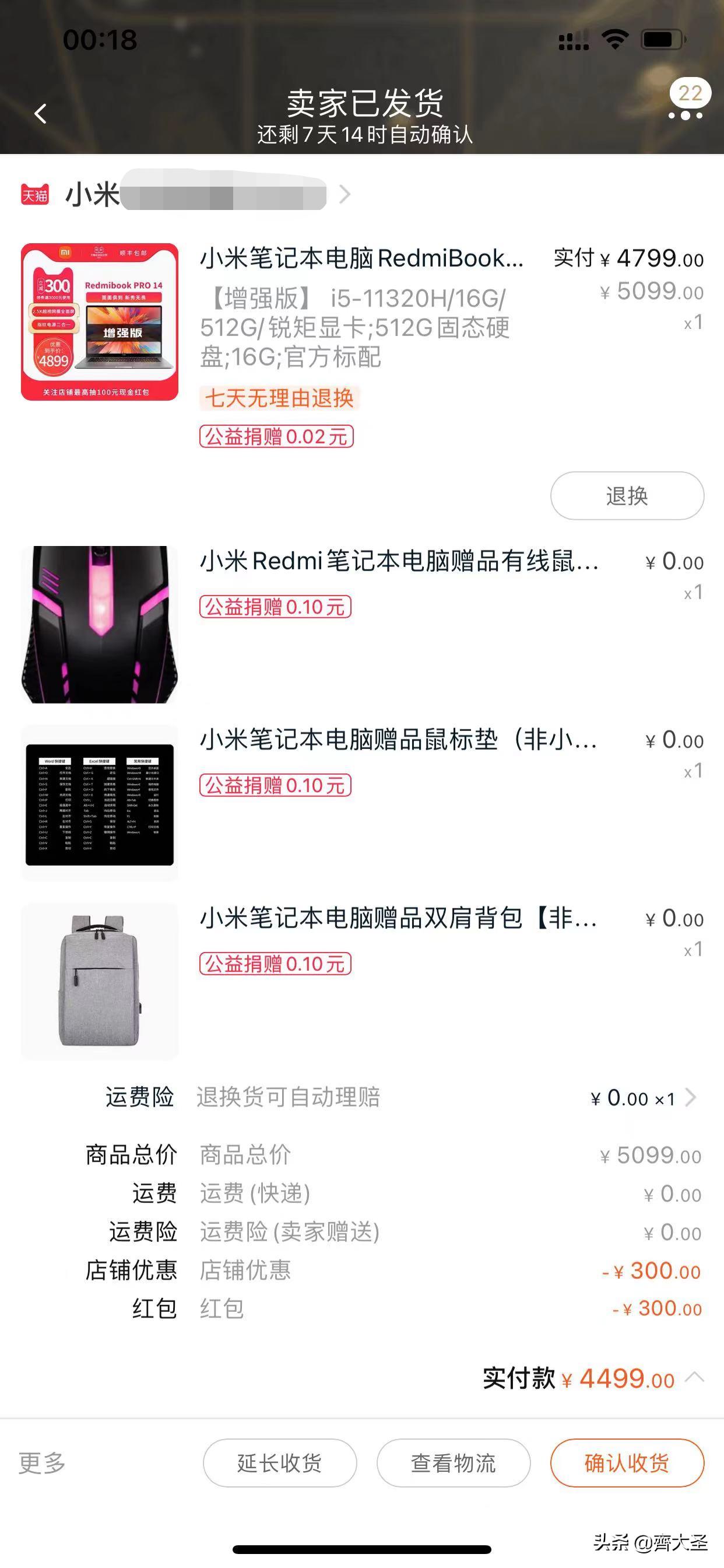 拒绝7天无理由换货,拒绝七天无理由退货违法吗