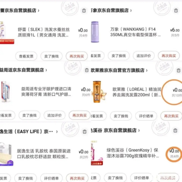 淘宝内部优惠券有什么套路,你不知道淘宝的内部优惠券