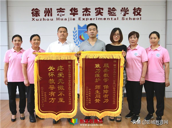 今日话题:家长这样评论华杰学校?