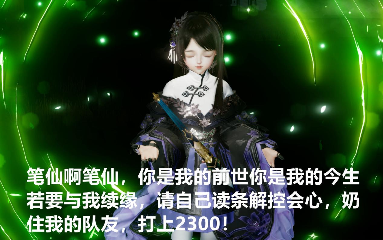 顶着春泥又如何？还不是被抓成“提分姬”，奶花只是想读个条而已