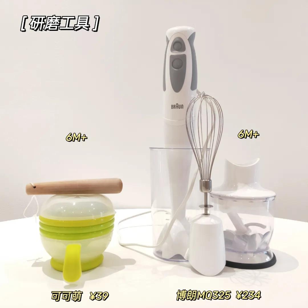 辅食工具套装推荐第一名,辅食用品好物推荐