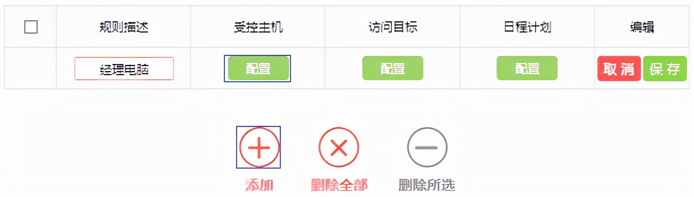 水星mer1200g路由器无法访问网络,水星mer1200g路由器桥接在哪