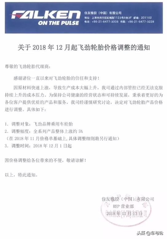 米其林邓禄普运动胎哪个好,换邓禄普胎好还是米其林胎好