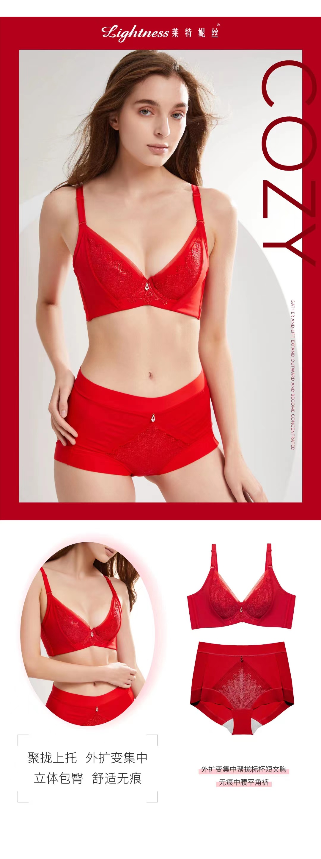 莱特妮丝调整型内衣怎么便宜了,莱特妮丝调整型内衣新款介绍
