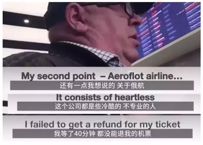 俄航真实事故,俄航空难事件2004