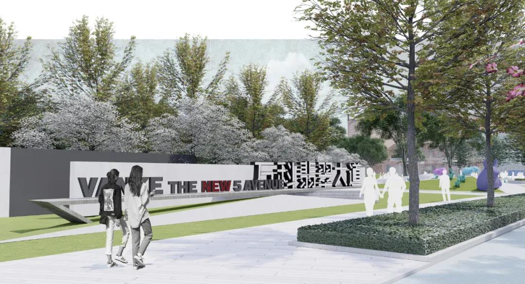 园冶杯参赛作品|天津万科翡翠大道：重塑当代街区景观