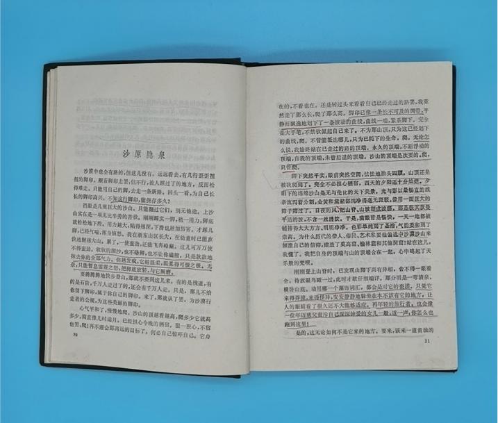 余秋雨文化苦旅新版目录,文化苦旅余秋雨为何改版这么多