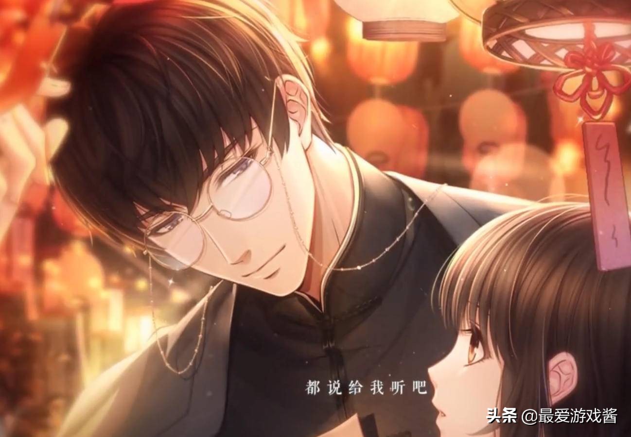 恋与制作人立绘怎么设置在页面,2023恋与制作人新年卡立绘