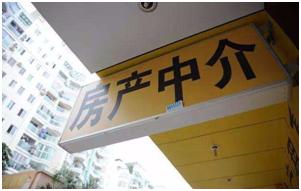 加盟平台有前景吗,加盟中小中介好吗