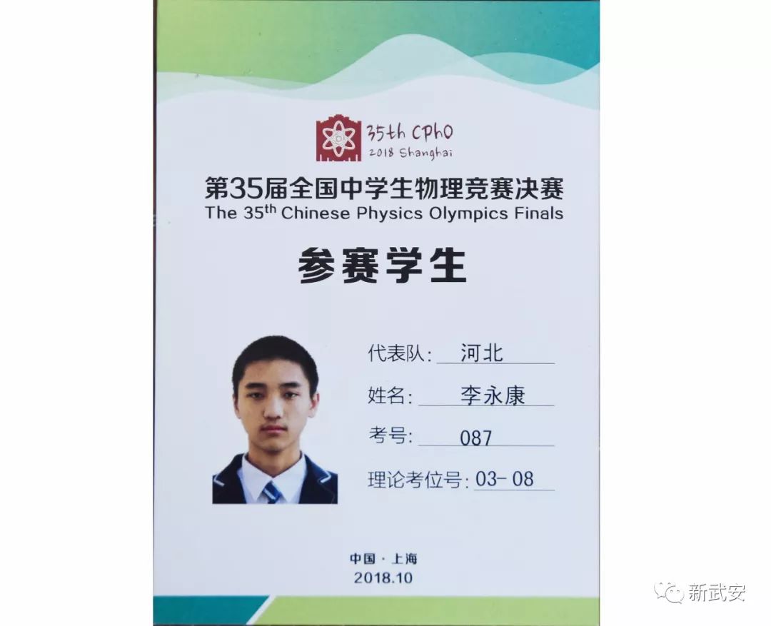 邯郸考上清华北大的学子们,邯郸保送北大