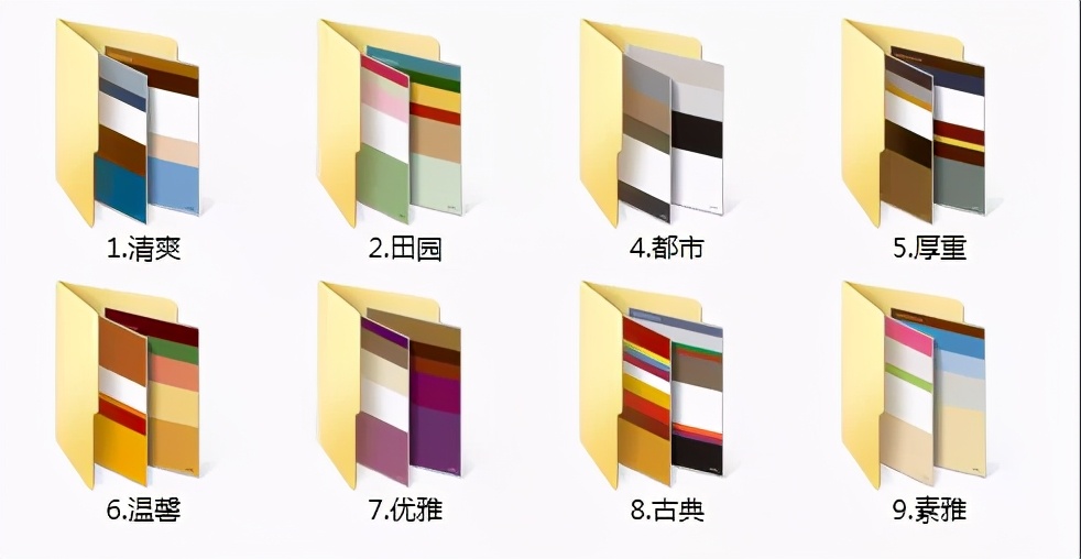超清色彩搭配,强大的色彩搭配案例库