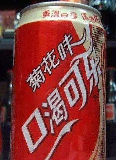 东莞的人买到假货,东莞的山寨货