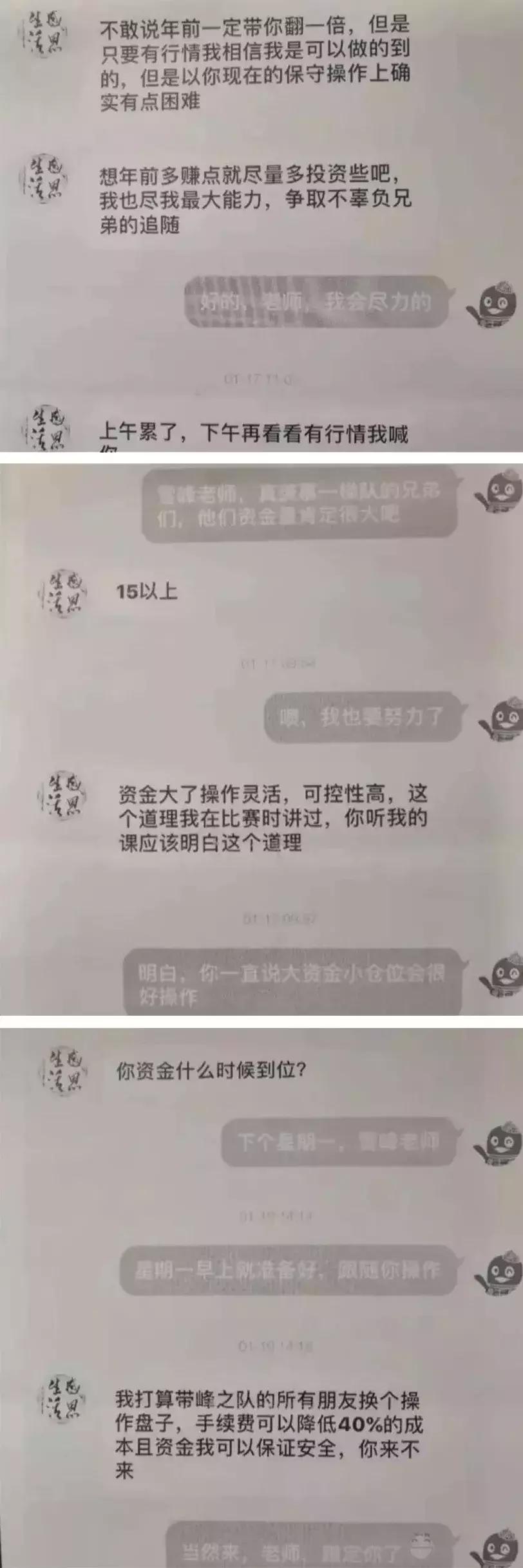 涉案十亿徐州破获特大网络传销案,涉案7000万诈骗团伙被捕视频曝光