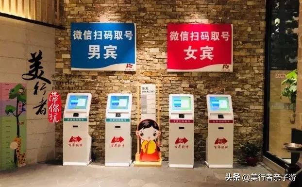 天津汤泉带儿童乐园,天津生态城汗蒸馆