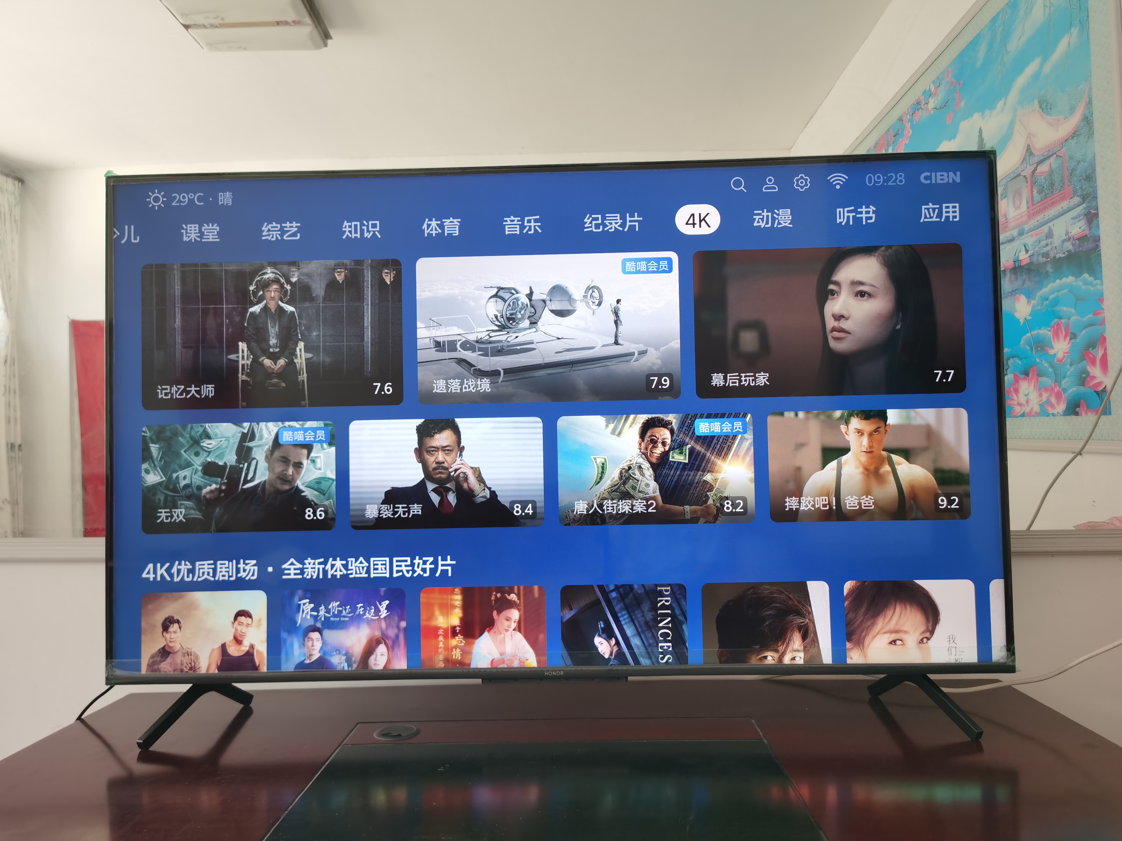 荣耀智慧屏x1何时升级2.0,荣耀智慧屏x1与标准智慧屏的区别