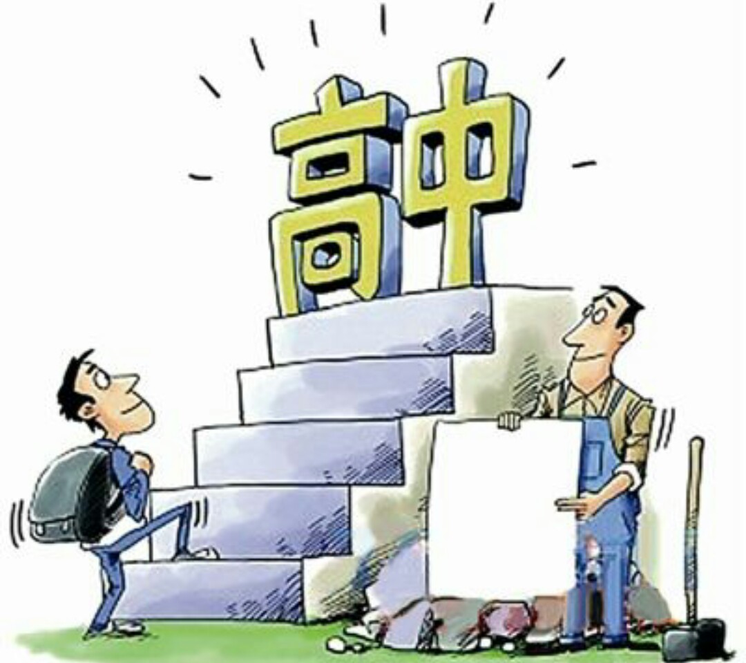 临沂市高中放假时间,临沂市河东区私立高中