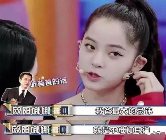 被嘲了20年的塌鼻子,欧阳娜娜终于忍不住在生日这天给do了?