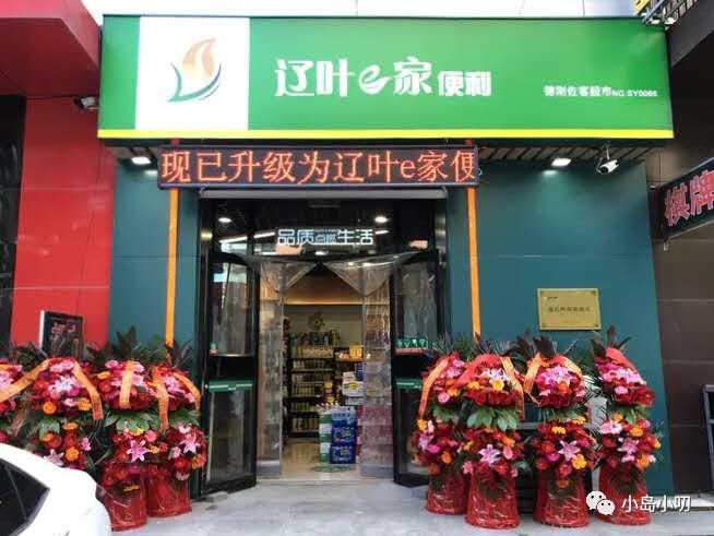 *草烟**行业也有“新零售”：带你打卡全国各地的现代终端网红店