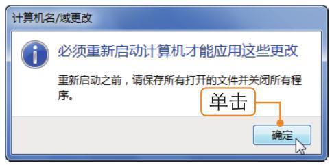 电脑怎么加入局域网工作组,如何添加局域网内的工作组计算机