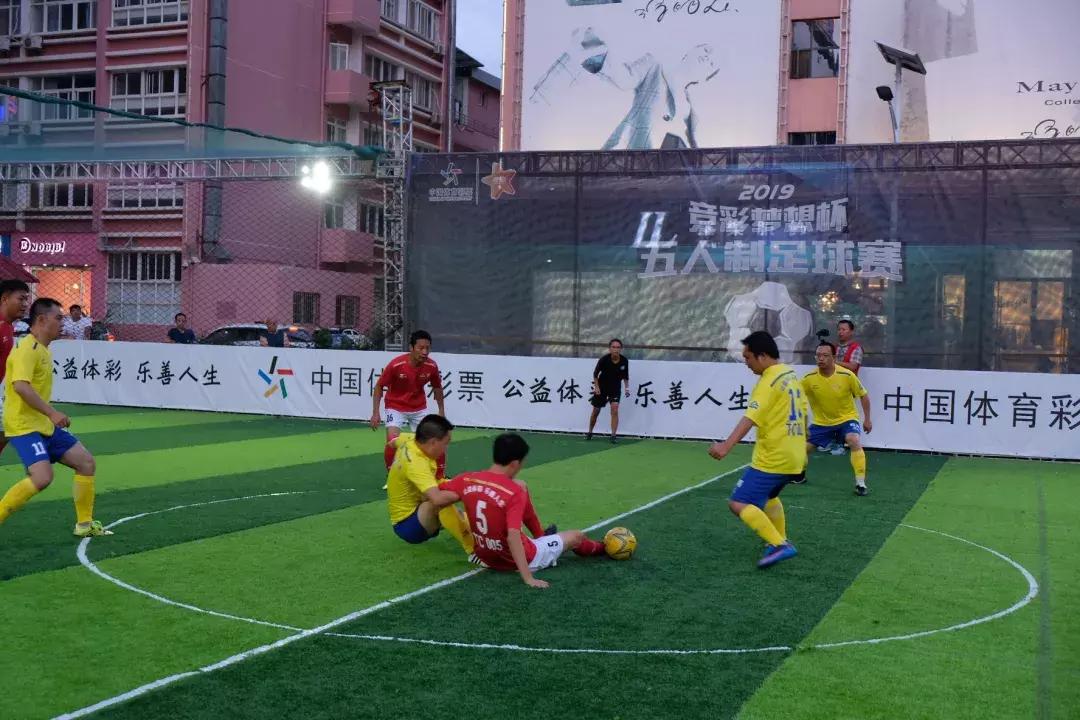 云南2024竞彩梦想杯,2023竞彩梦想杯直播昆明