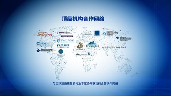 智引健康,蝶和荣获“全球新商业大会年度创新引领奖”