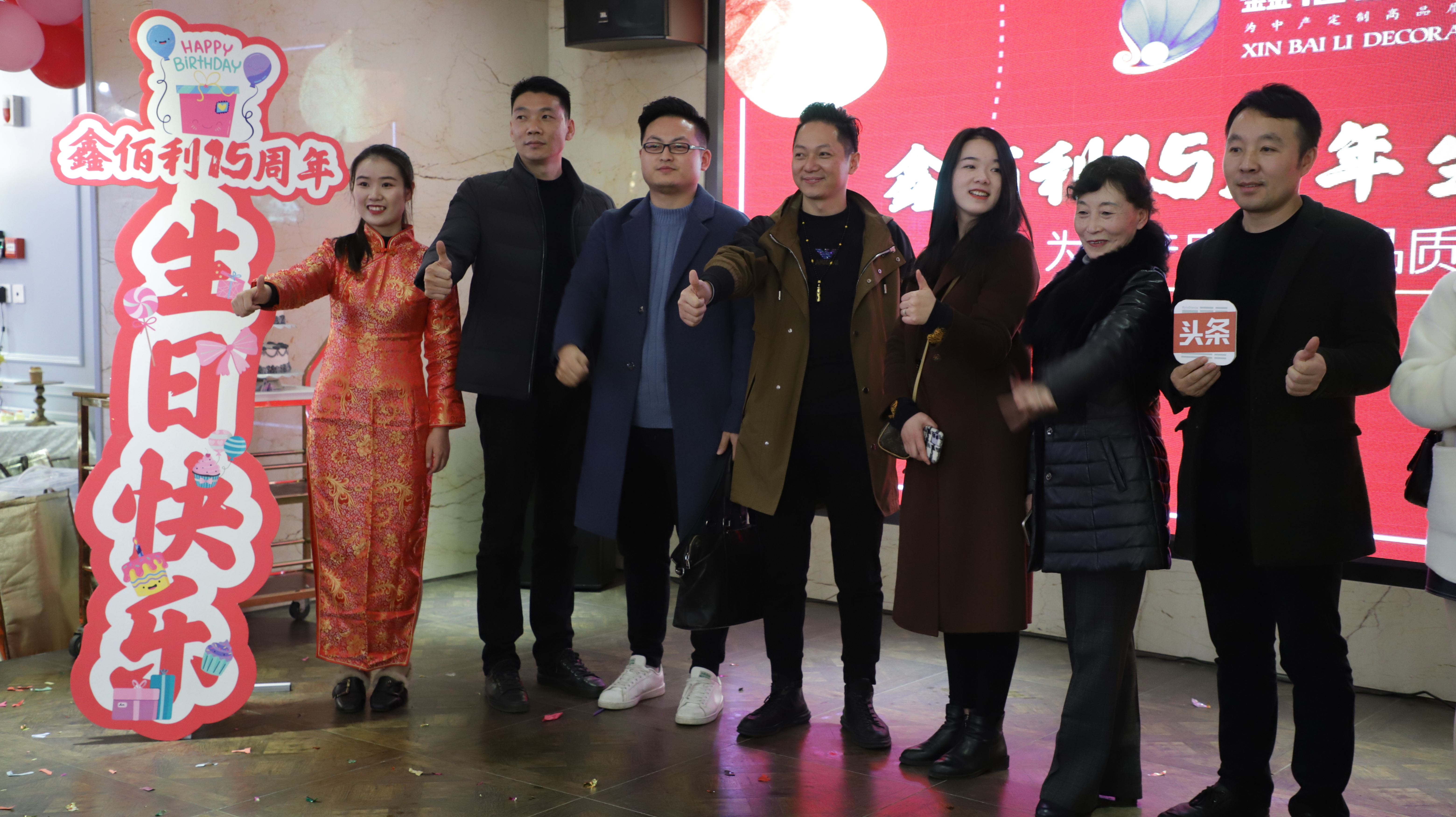 鑫佰利装饰视频,鑫佰利装饰周年庆