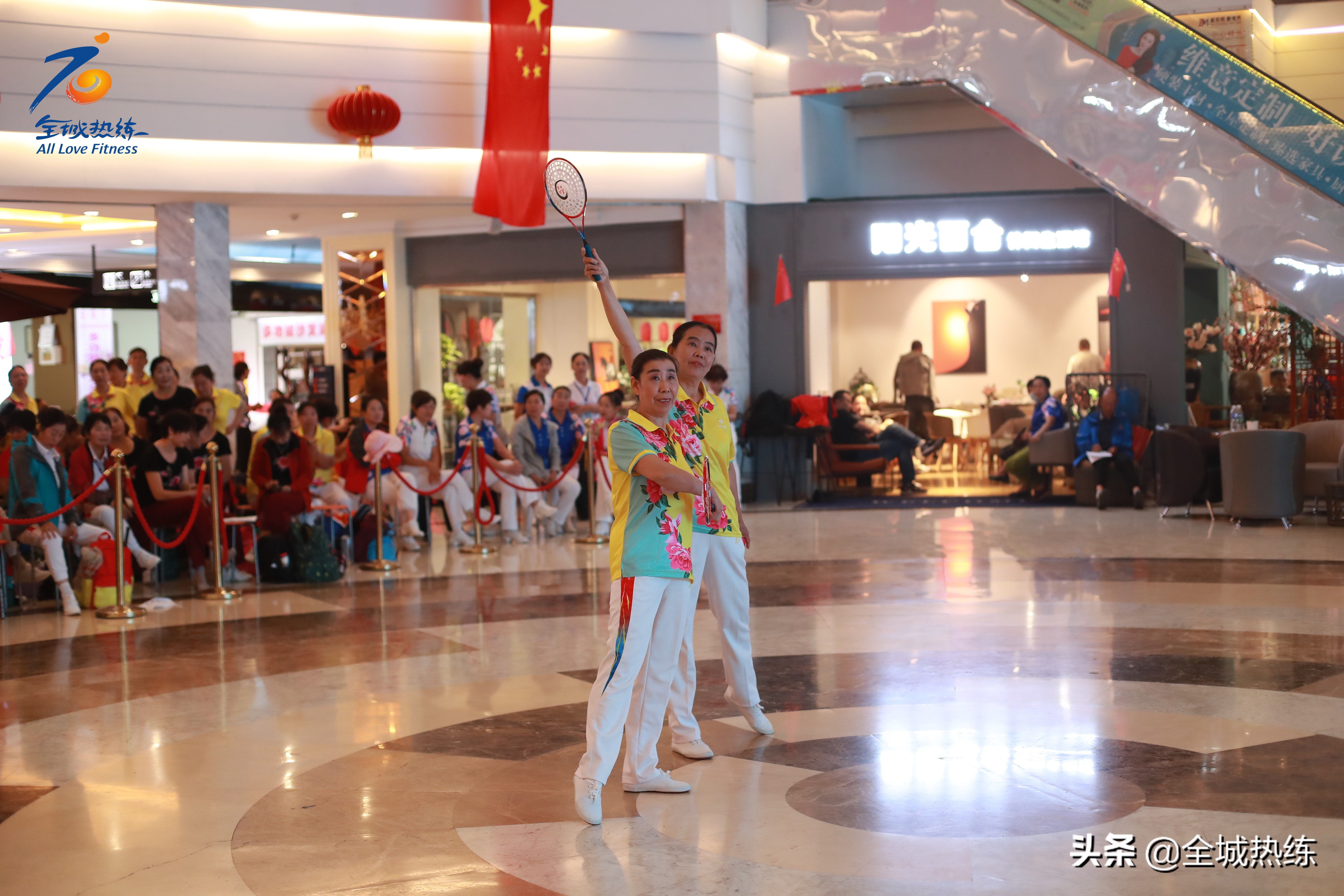 第十六届全运,第四届老年柔力球