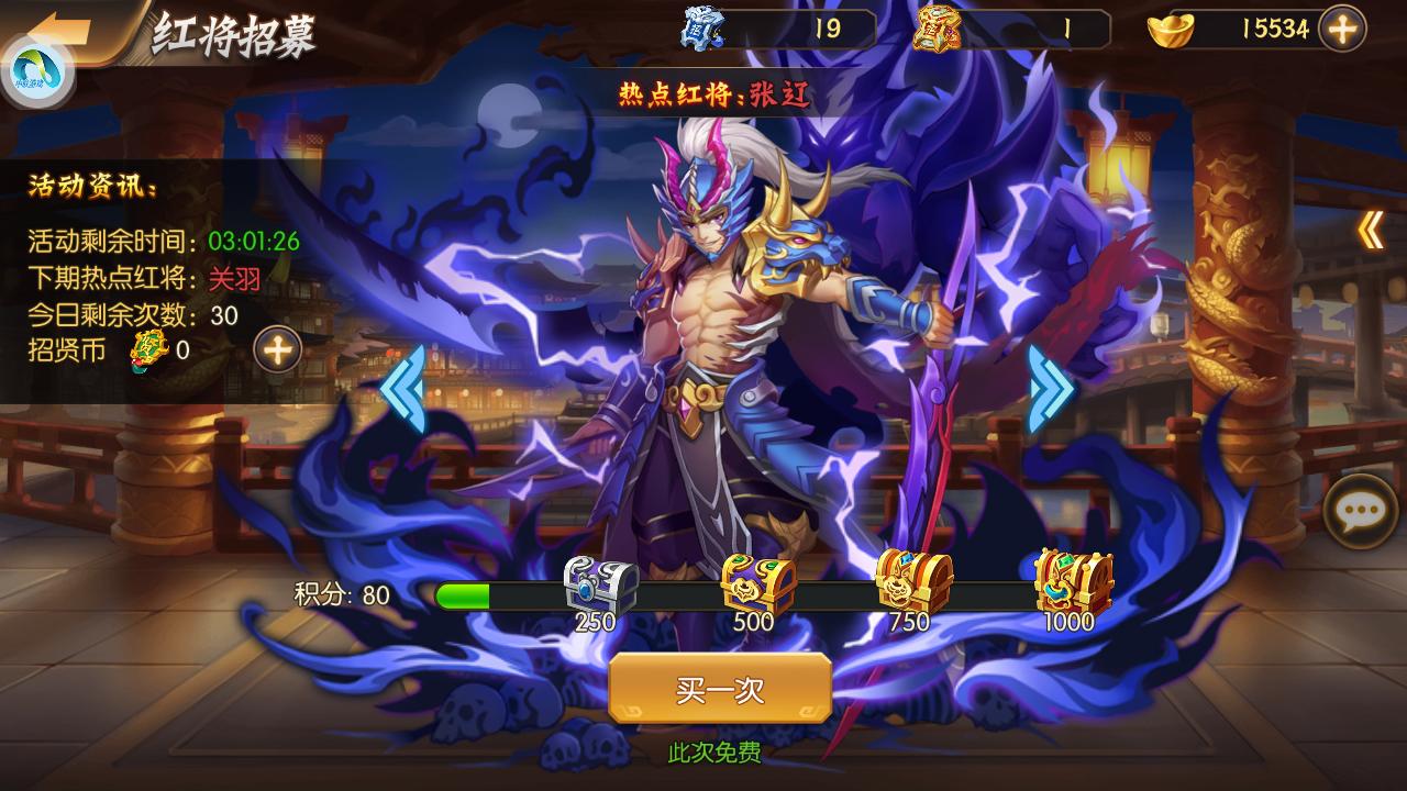 好玩的三国杀卡牌游戏,三国杀卡牌游戏手游推荐