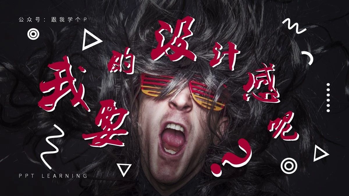 ppt文字放在图片上看不清,怎么把ppt中的所有文字改字号