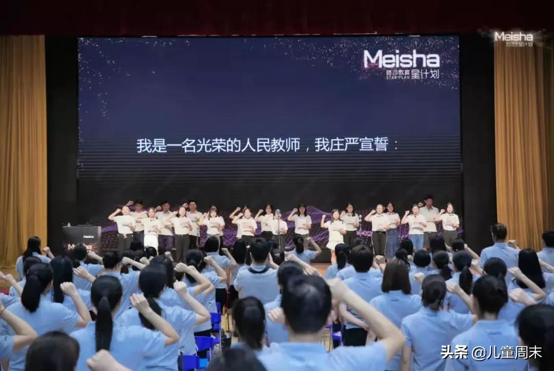 探校|小班+双语教学，万科重磅打造的双语学校是什么样的？