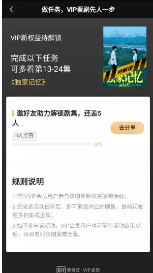 用过爱奇艺吗？色情虚假广告充斥页面！付费会员仍遭广告弹窗…