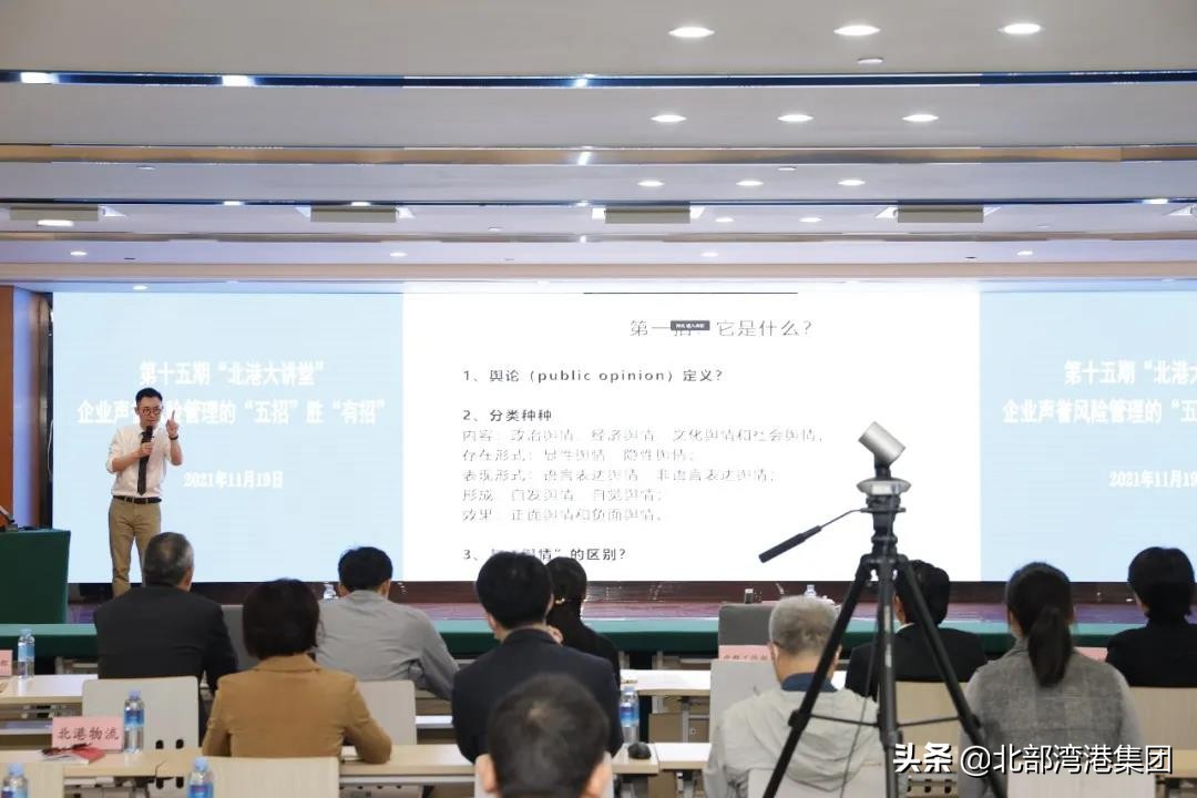 风险管理大讲堂全集,浅谈企业风险管理的机遇与挑战