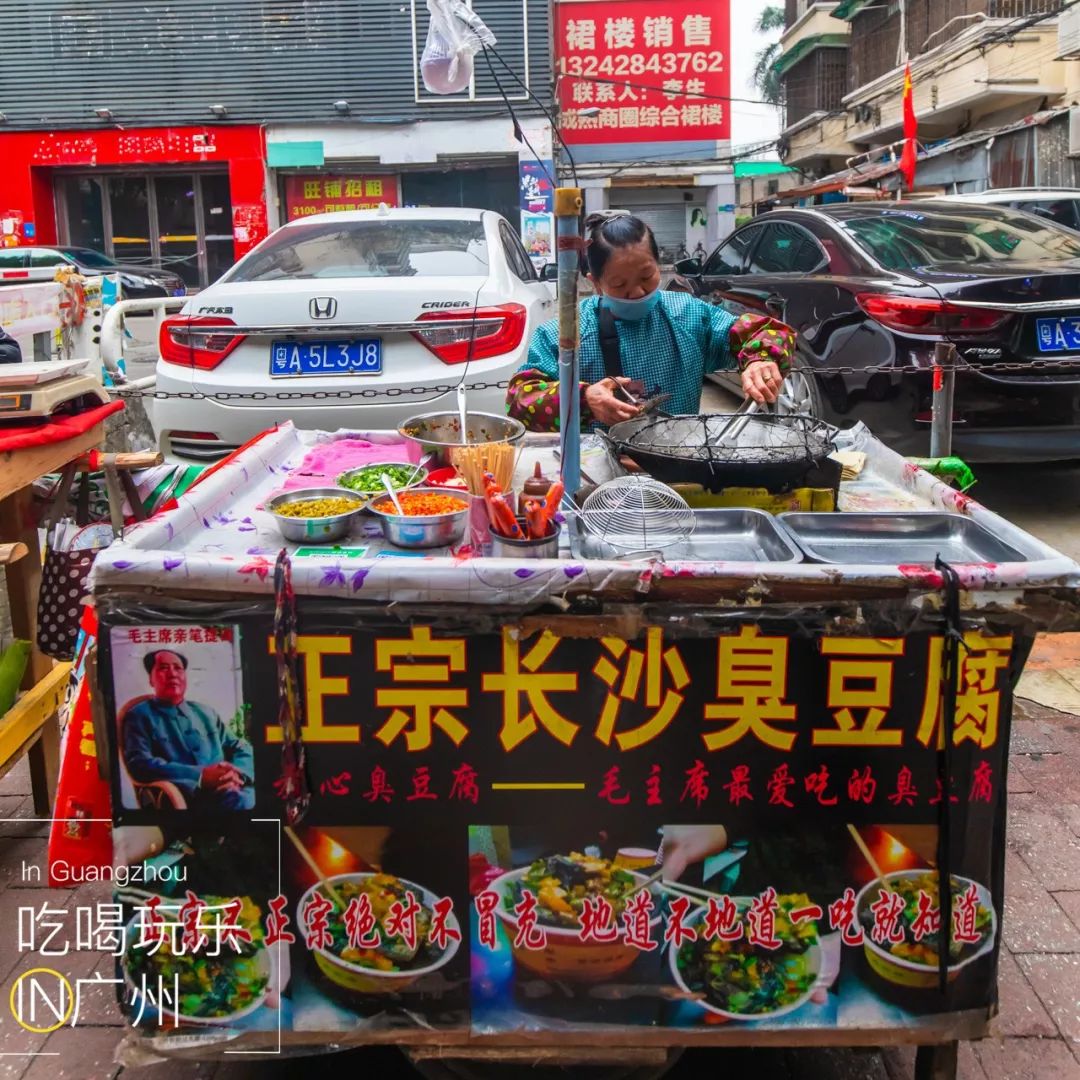 下一站广州完整版怎么配乐,下一站广州的文案