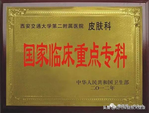 薪火相传开拓创新,薪火相传八十载奋发有为谱新篇