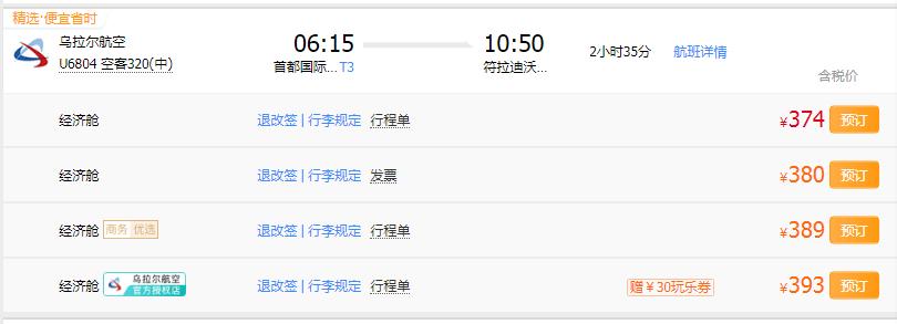 曾抵挡住侵略者脚步的半岛，如今对华免费电子签，鱼子酱*公论**斤卖