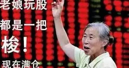 致敬项海王，股生PPT