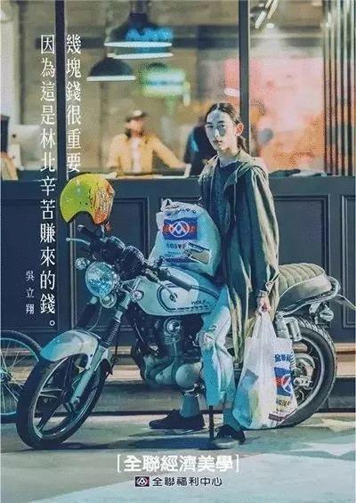 便利店餐饮海报标题文案,便利店走心广告文案