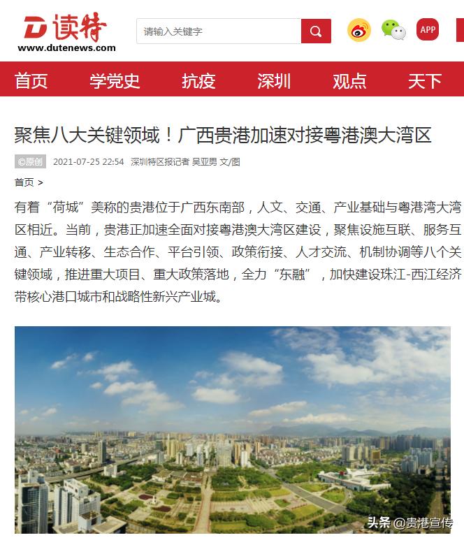 牛犇犇直播视频,牛犇直播人气