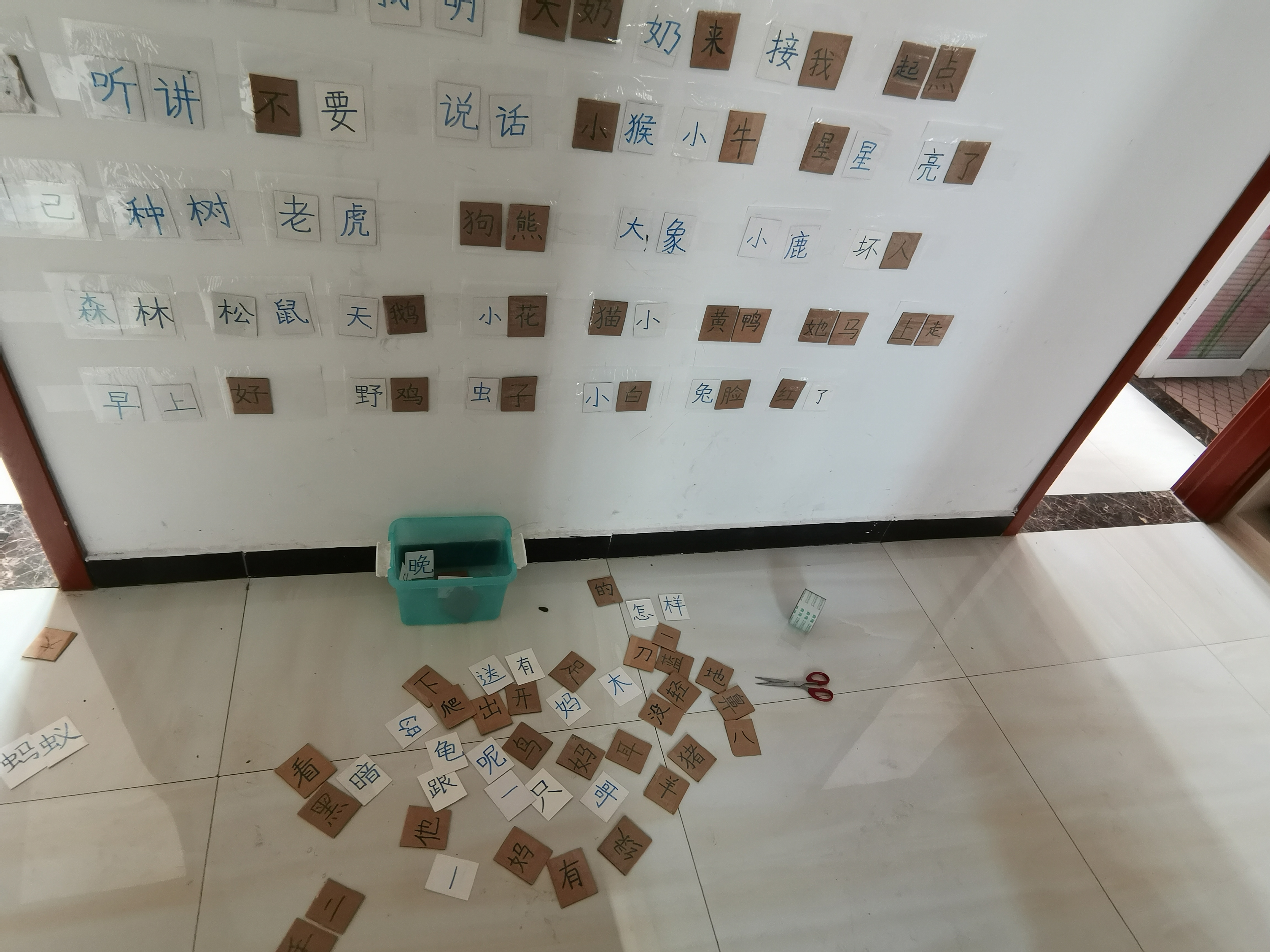 教孩子学识字哪个方法好,孩子认字的太慢怎么办