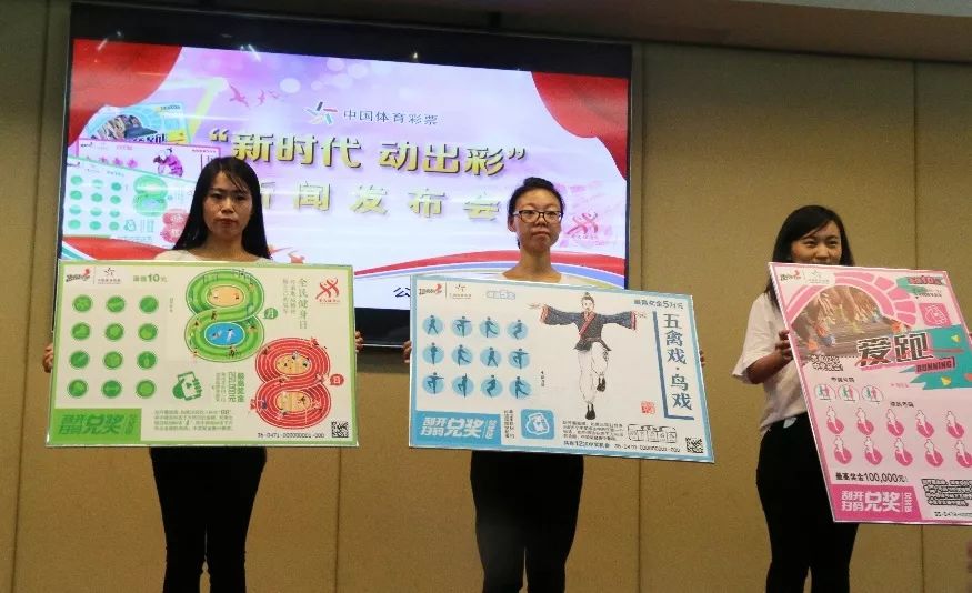 回望2018：体彩做了这么多与公益有关的事