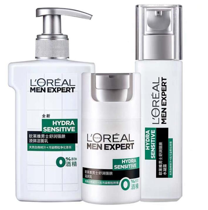 男士男士护肤品,比欧莱雅男士更好的男士护肤品