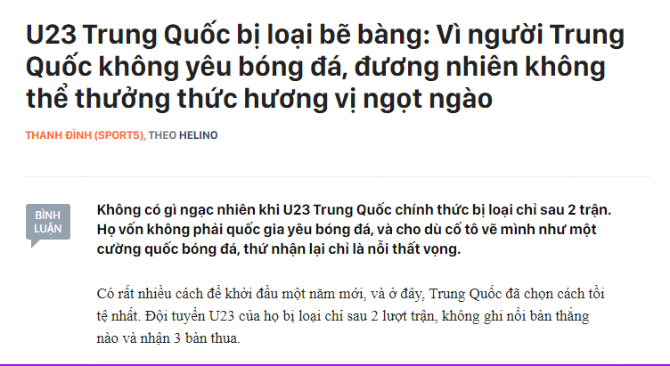 越南媒体评价足球,越南媒体报道的中国人