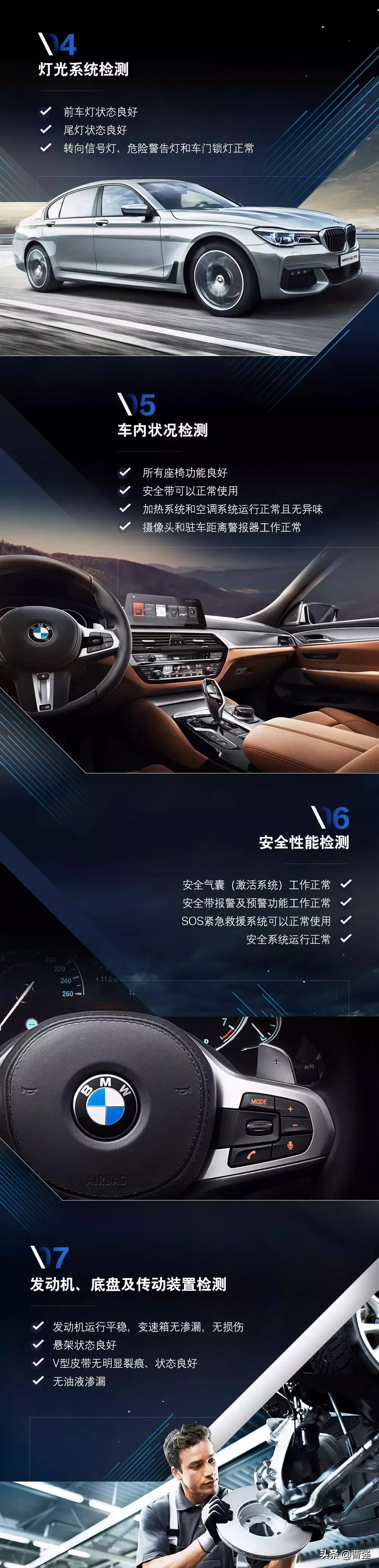 bmw二手车节火热来袭,bmw年终收官线上购车节