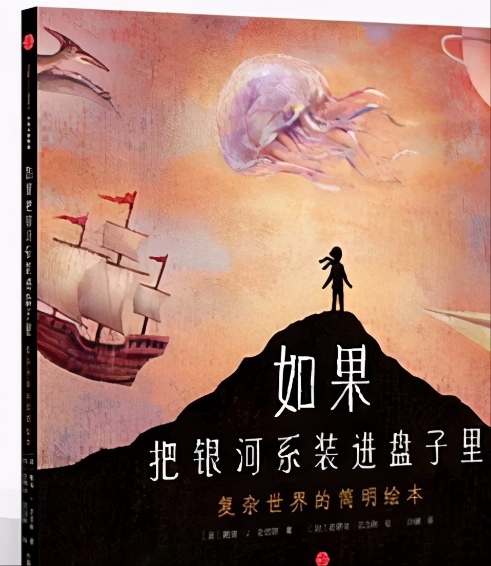 幼儿园书籍推荐3-6岁阅读绘本,幼儿园必读书单