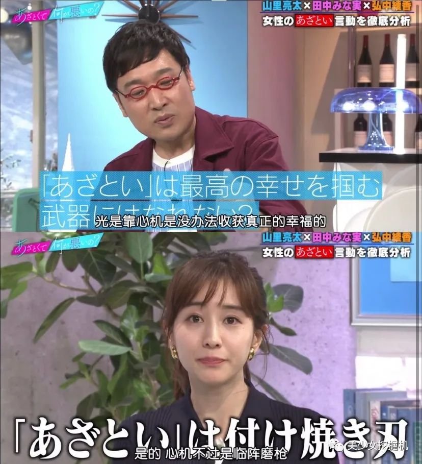 能把绿茶人设舞到女生都讨厌不起来,只有她了吧?